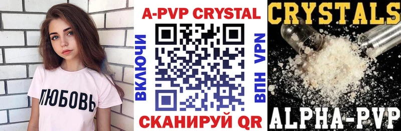 Alpha-PVP Соль  Купить закладки  Бирюч 