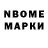 Меф 4 MMC Prigiyan Short
