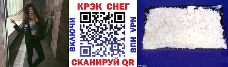 Купить  Бирюч  Кокаин Columbia 