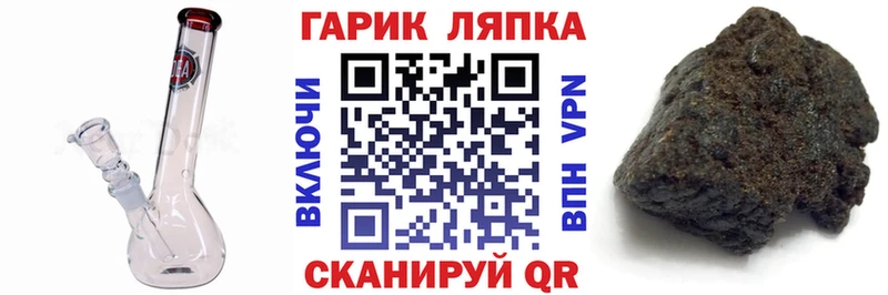 Купить закладки  Бирюч  ГАШ убойный 