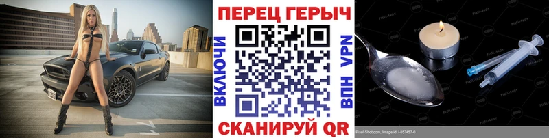 Героин Афган  Купить  Бирюч 