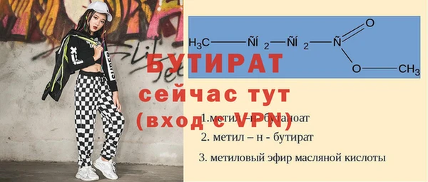 прущие грибы Киренск