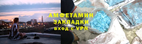 прущие грибы Киренск