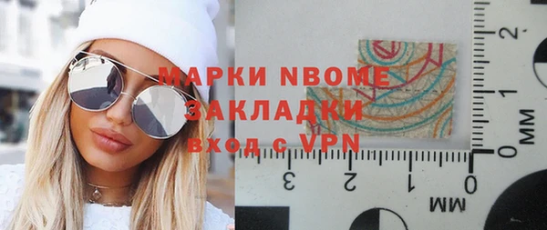 spice Кинешма