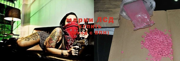 гашишное масло Киреевск