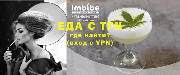 прущие грибы Киренск