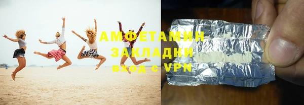 прущие грибы Киренск