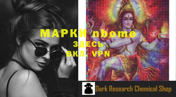 гашишное масло Киреевск