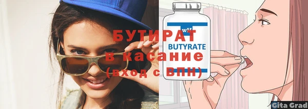 гашишное масло Киреевск