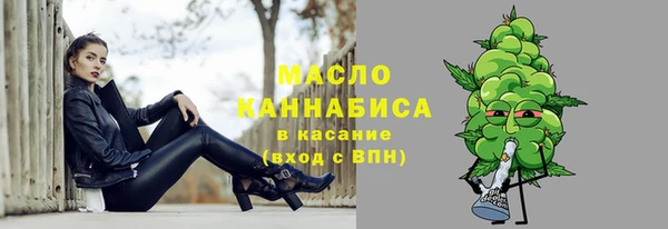 гашишное масло Киреевск