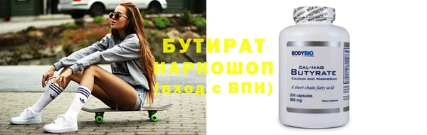 spice Кинешма