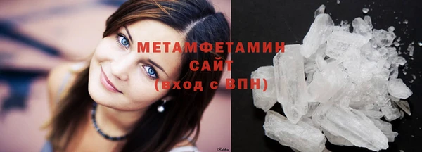 spice Кинешма