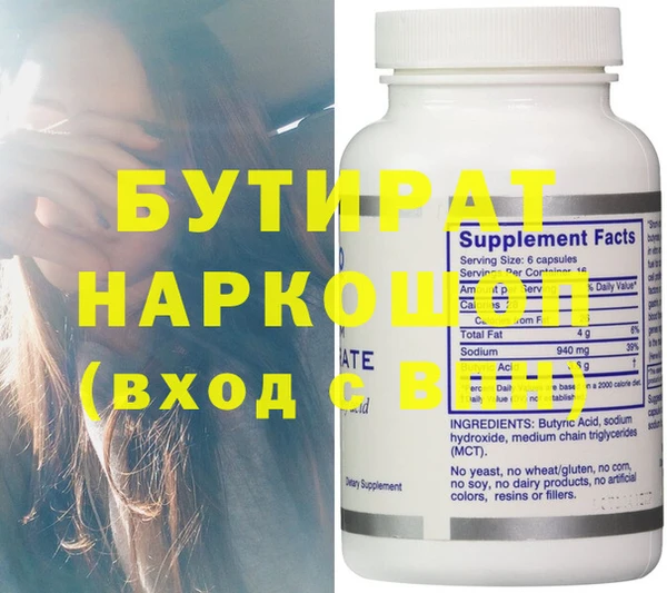 прущие грибы Киренск
