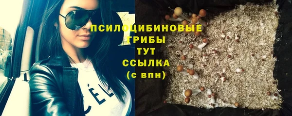 гашишное масло Киреевск