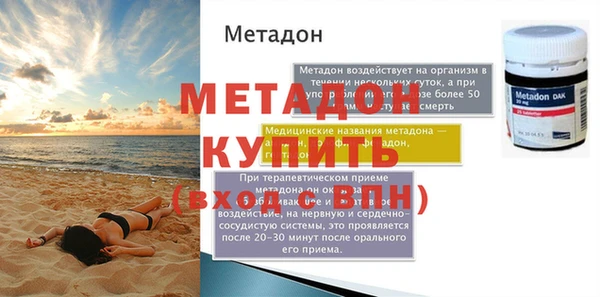 гашишное масло Киреевск