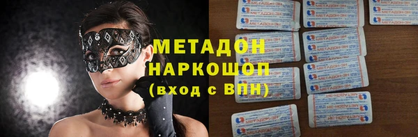 spice Кинешма
