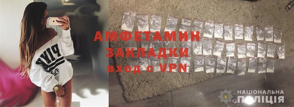 spice Кинешма