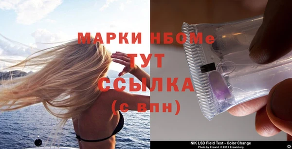 spice Кинешма