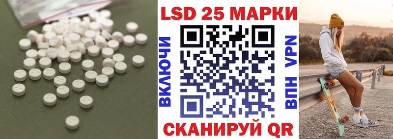 Лсд 25 экстази ecstasy  Купить  Бирюч 
