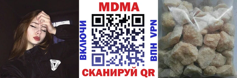 МДМА кристаллы  Купить где  Бирюч 