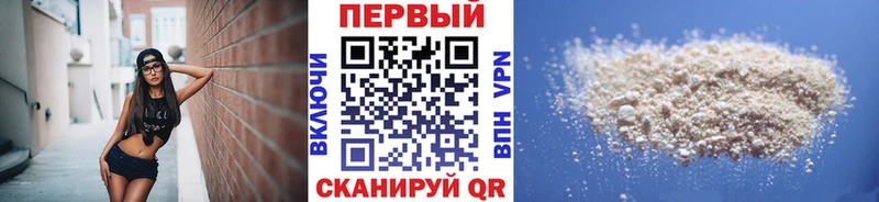 Первитин витя  Купить где  Бирюч 