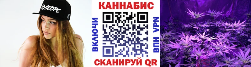 Шишки марихуана план  Купить  Бирюч 